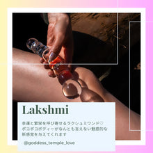 画像をギャラリービューアに読み込む, Lakshmi MIni - 幸福と繁栄を呼び寄せるラクシュミワンド